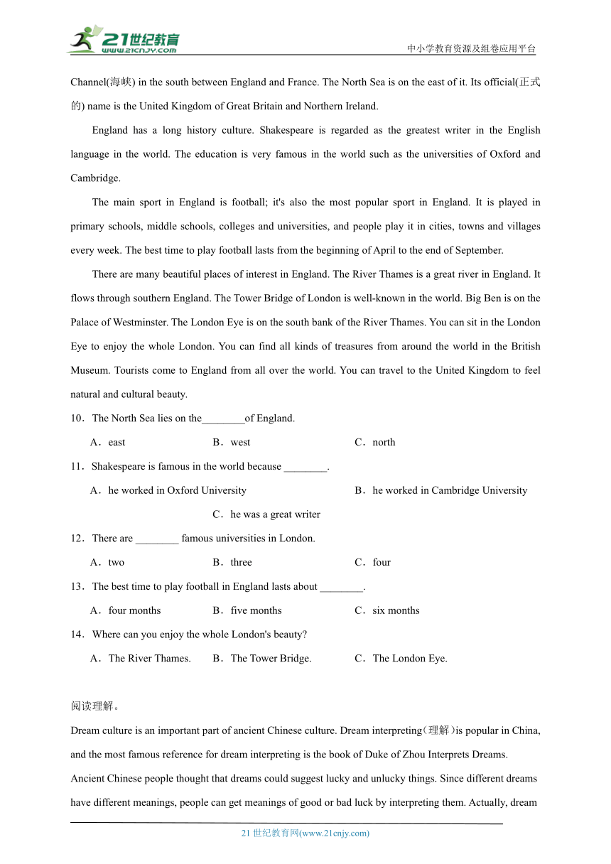 Unit 3 Could you please tell me where the restrooms are_ 阅读理解 专练（含解析）人教新目标(Go for it)版 英语九年级上册