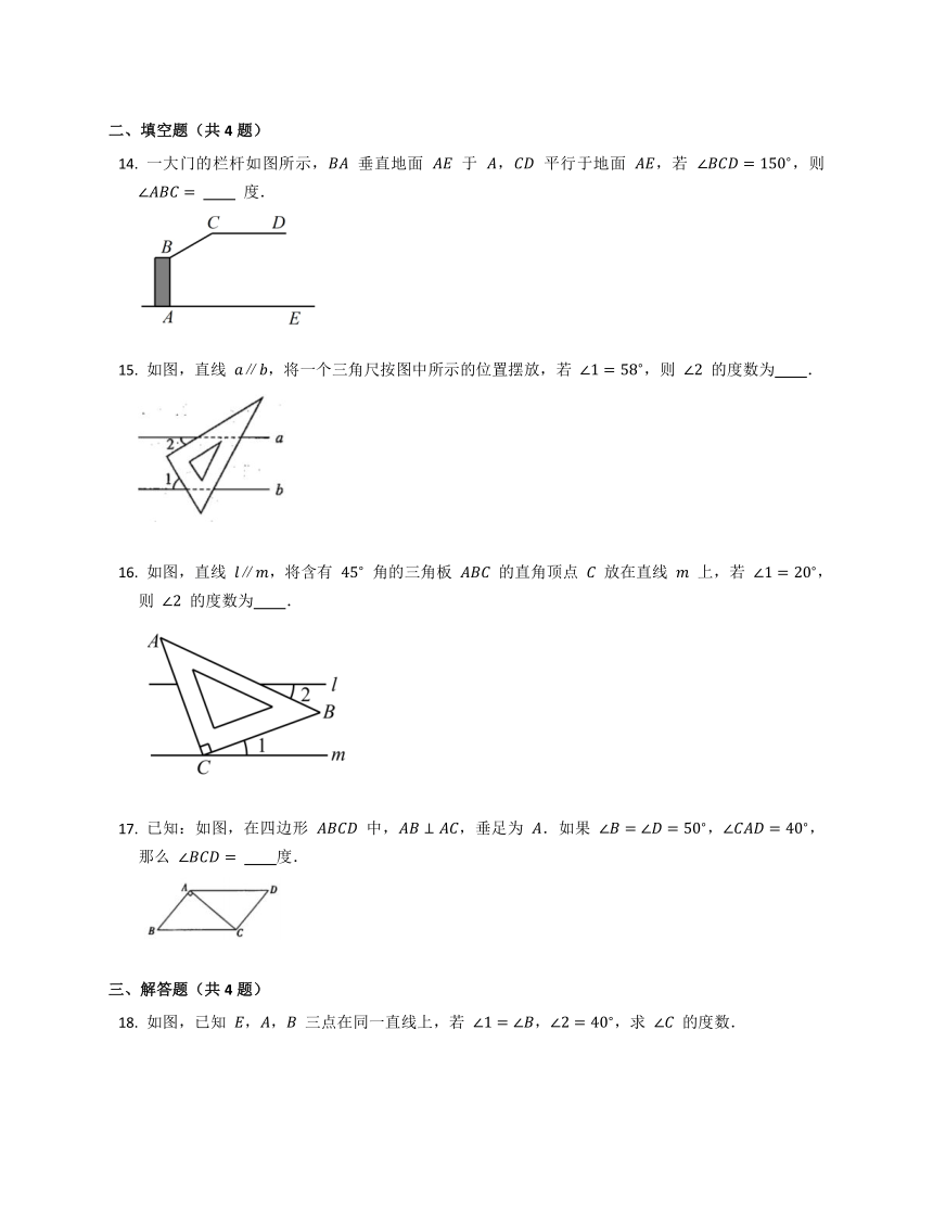 7.4平行线的性质　同步练习（含答案）　北师大版数学八年级上册