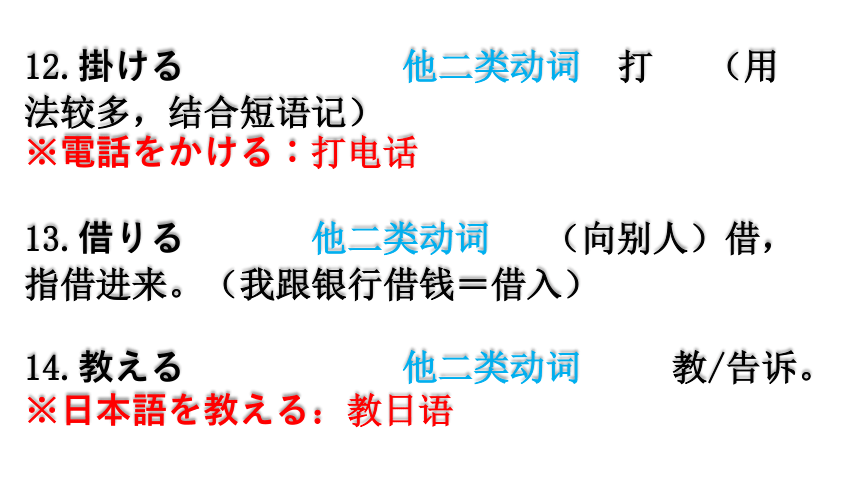 第8课李さんは日本語で手紙を書きます课件(共59张PPT)-2023-2024学年高中日语新版标准日本语初级上册