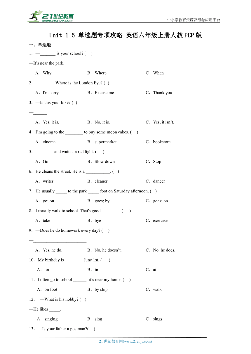 Unit1-5单选题专项攻略-英语六年级上册人教PEP版（含解析）