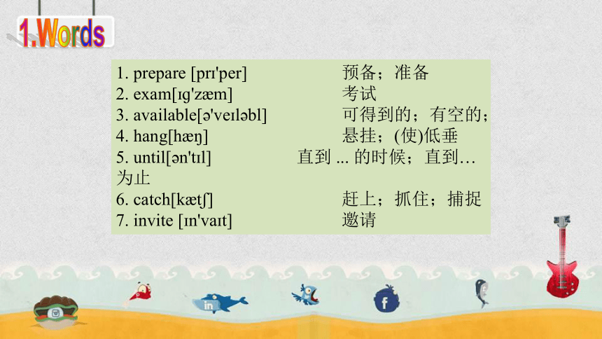 期末综合复习(共105张PPT)2023-2024学年八年级英语上册同步精品课堂（人教版）