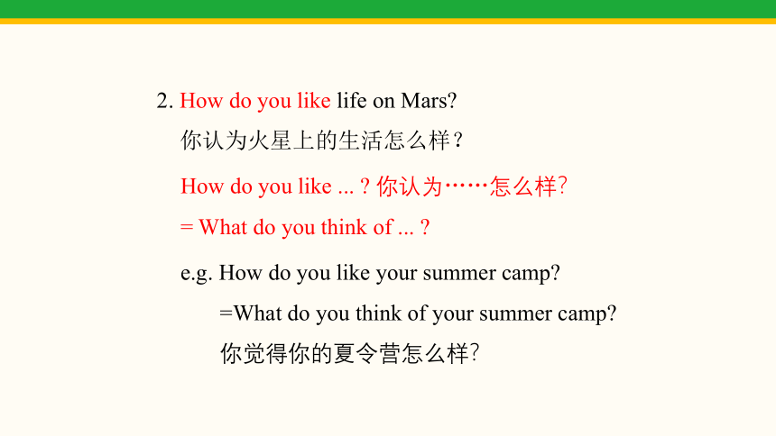 Unit 4 Life on Mars Welcome to the unit课件(共25张PPT) 2023-2024学年牛津译林版英语九年级下册