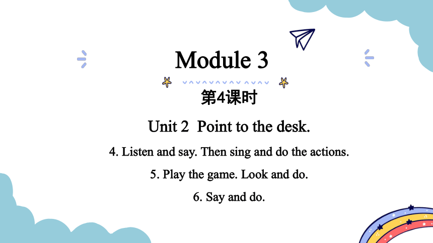Module 3 Unit 2  Point to the desk. 第4课时课件（17张PPT)
