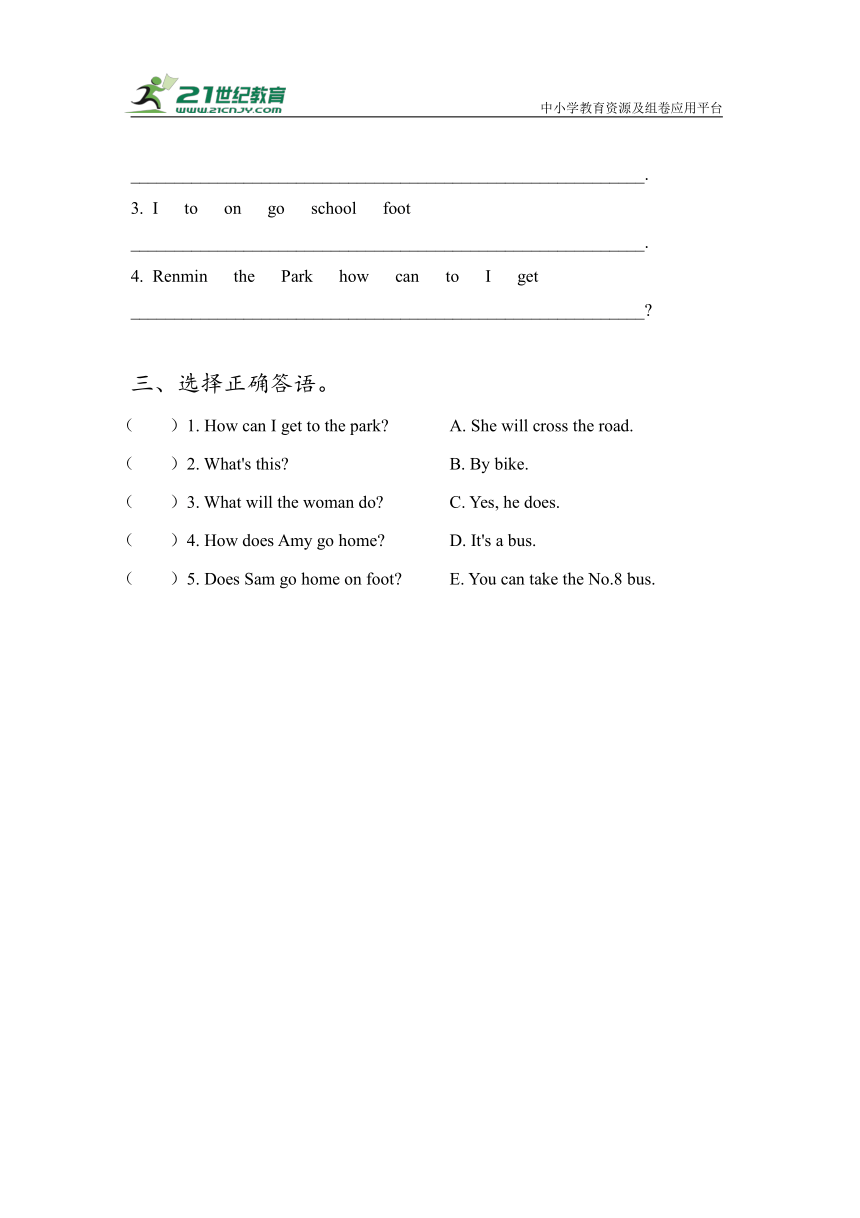 Unit 2 Ways to go to school Period 1课后作业（含答案）