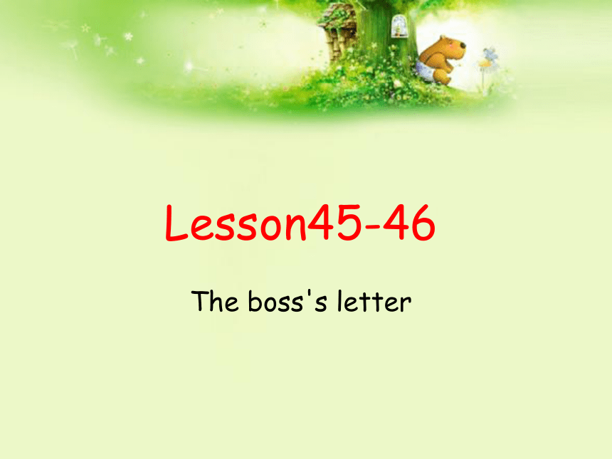 新概念英语第一册 Lesson 45-46 （共25张PPT）