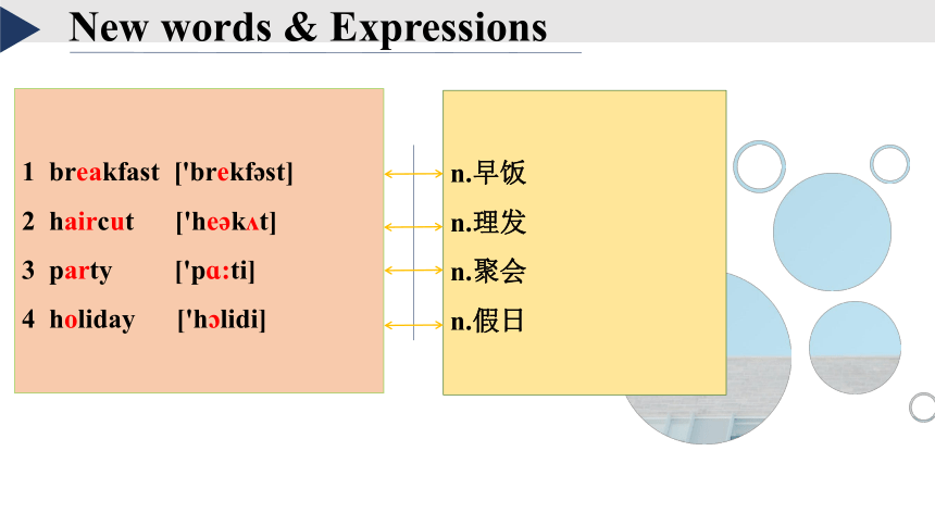初中英语新概念第一册lesson81-82（PPT22张）