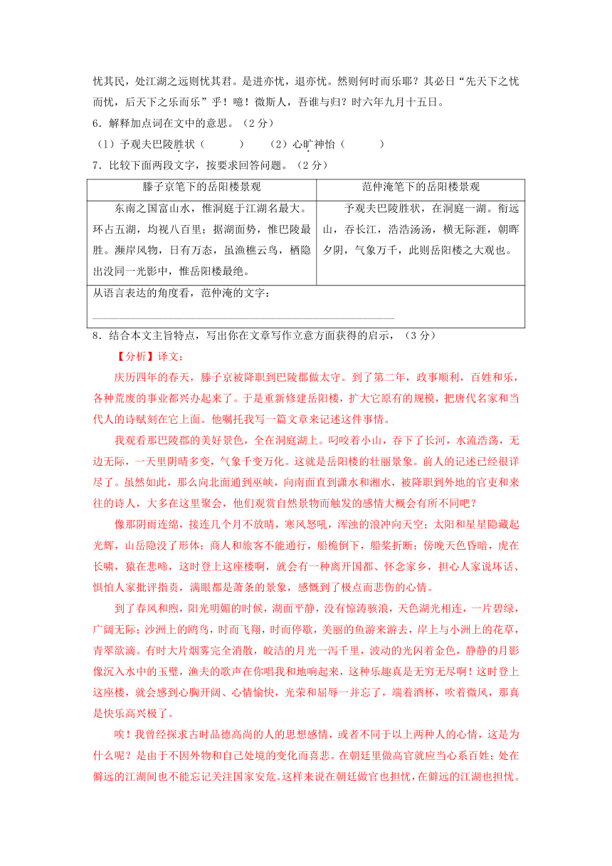 吉林省长春市三年（2021-2023）中考语文试卷分类汇编：课内文言文阅读(含解析)