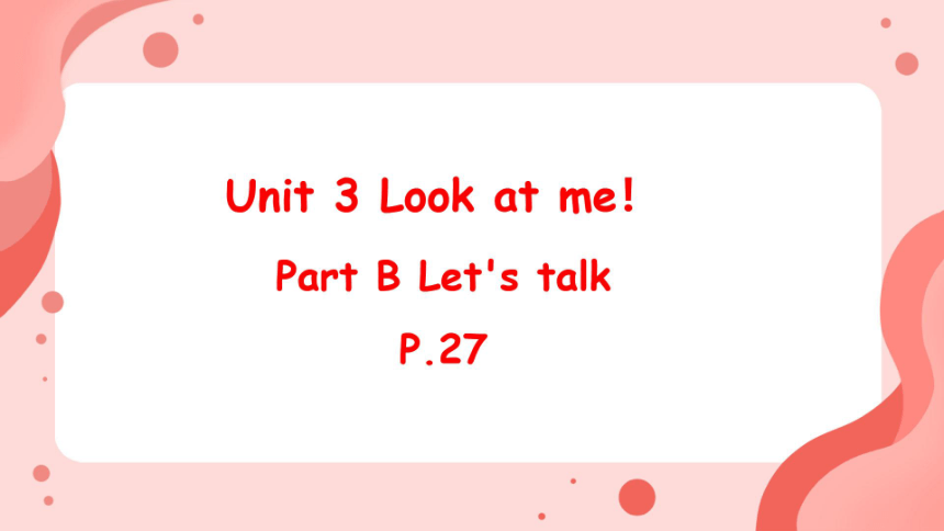 Unit 3 Look at me! B Let's talk 希沃课件+图片版课件(共16张PPT)