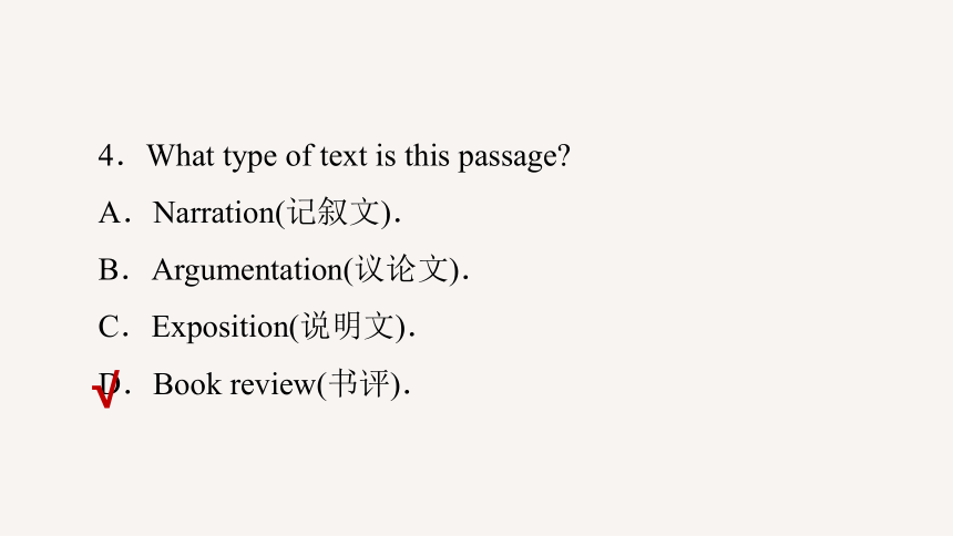 外研版（2019）必修 第二册Unit 2 Let's celebrate! Starting out & Understanding ideas课件(共34张PPT)