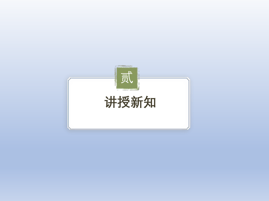 北师大版数学八年级上册2.2平方根 课件(共23张PPT)