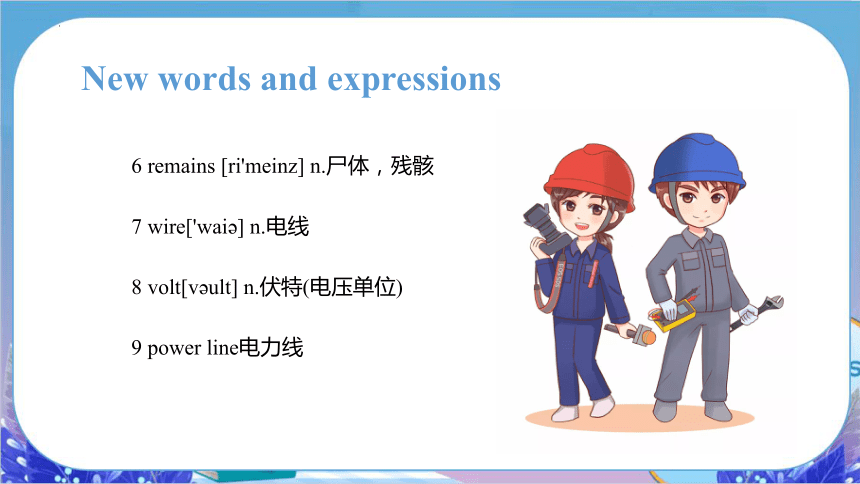 新概念2 Lesson 53 Hot Snake教学课件(共70张PPT)