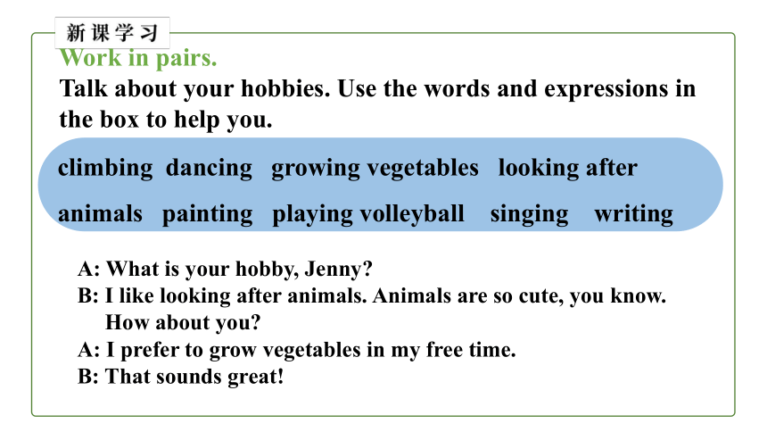 初中英语外研版八下Module 6 Hobbies Unit 2 Hobbies can make you grow as a person.课件(共17张PPT)