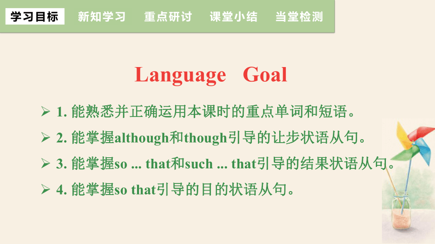 Unit 7  Films Period 3 Grammar   课件（27张PPT，内嵌音频） 2023-2024学年牛津译林版英语九年级上册