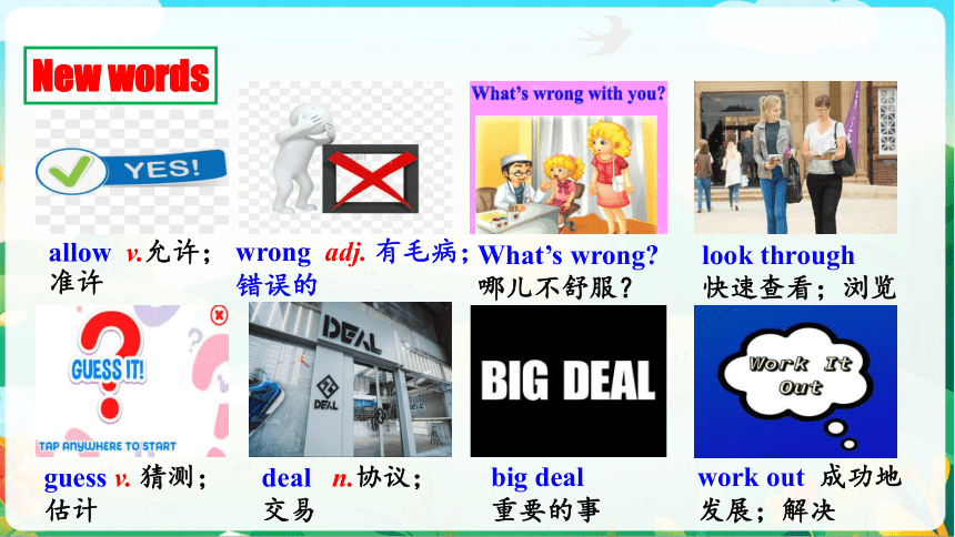Unit 4 Why don't you talk to your parents?  Section A  1a-2d (共37张PPT，内嵌音频)