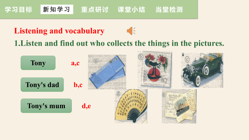 Module 6 Unit 1  Do you collect anything  课件+嵌入音频 (共22张PPT)