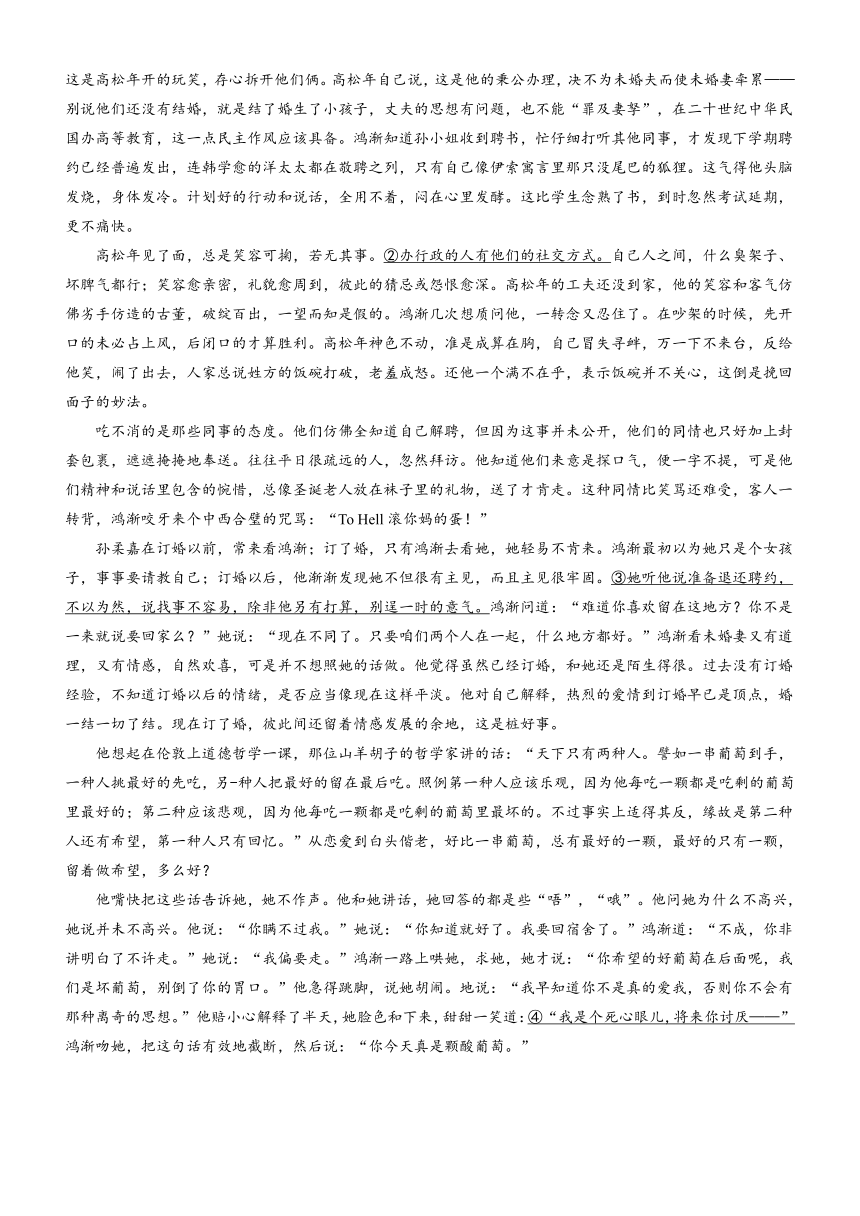 广东省阳江市2023-2024学年高一上学期10月期中考试语文试题（含答案）