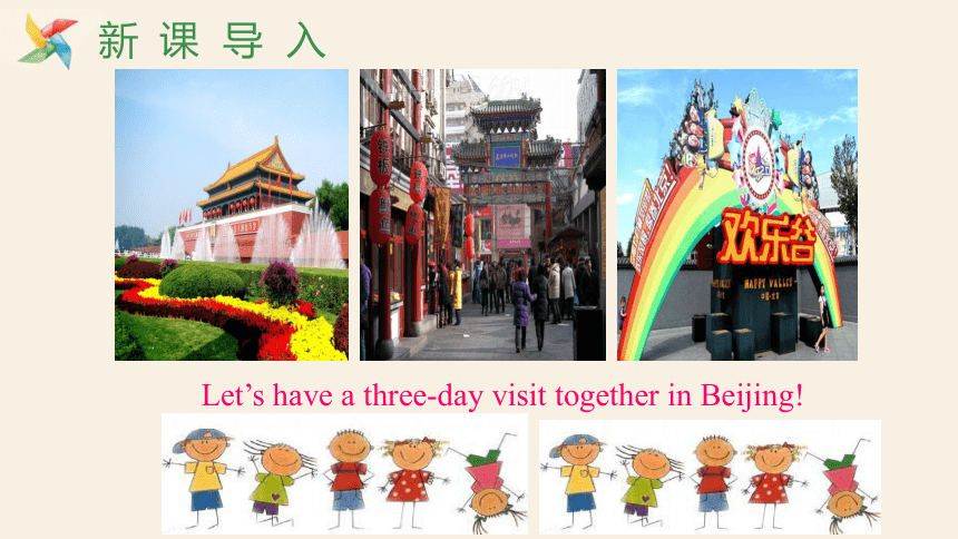 Unit 1 A Trip to the Silk Road Lesson 2 Meet You in Beijing   课件 (共18张PPT，内嵌音频)2023-2024学年冀教版英语七年级下册