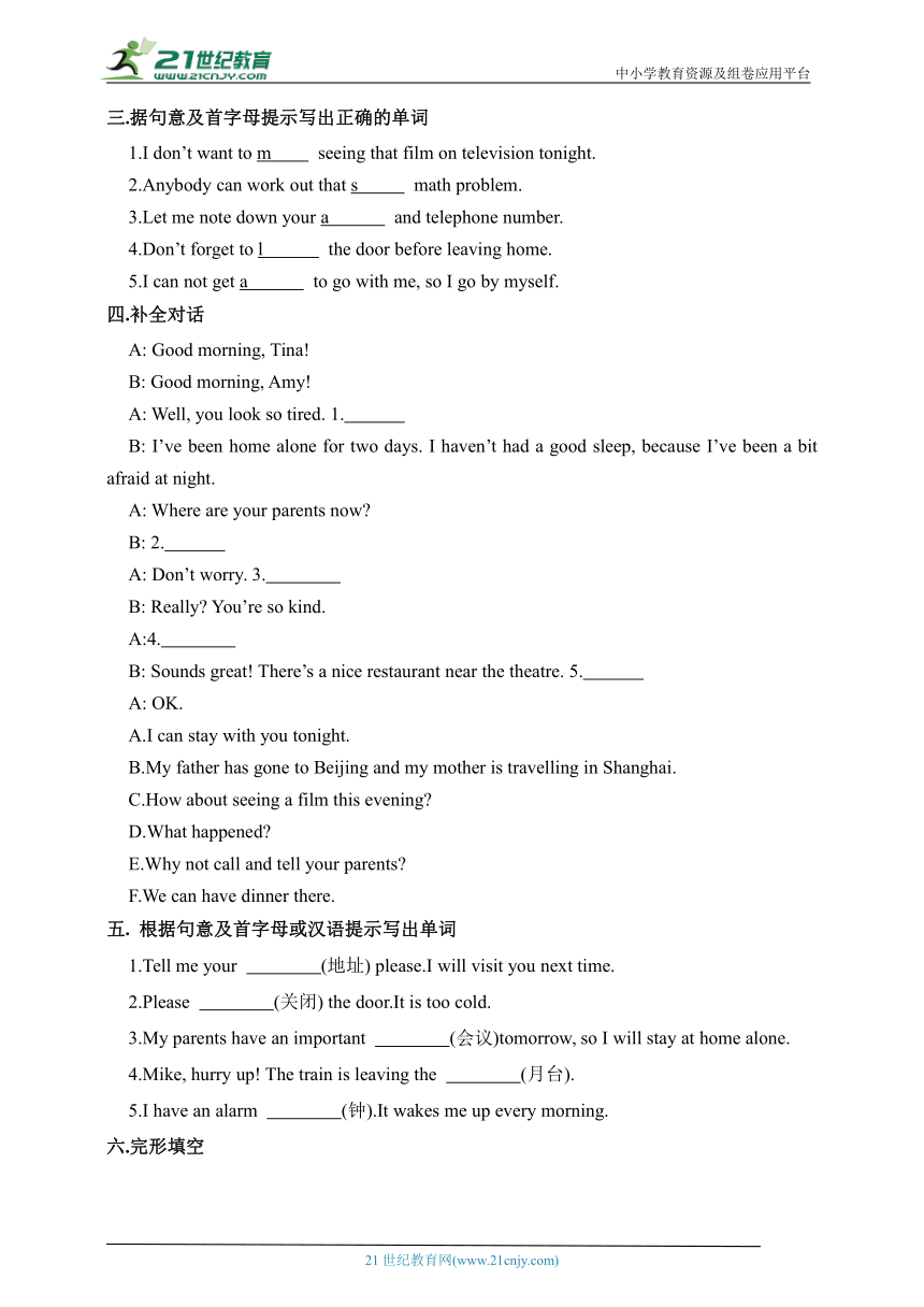 Module 4 Home alone Unit2 单词与短语 同步练习2（含答案）（外研版九年级上册）