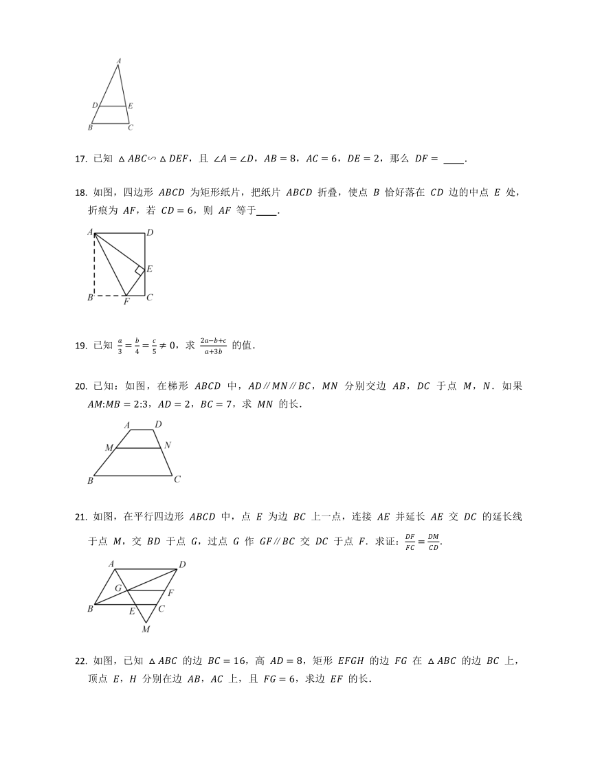 2023-2024学年沪教版数学九年级上册第二十四章相似三角形单元检测（含答案）