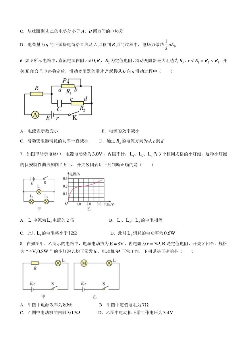 河南省濮阳市重点中学2023-2024学年高二上学期1月第二次质量检测物理试题（含答案）