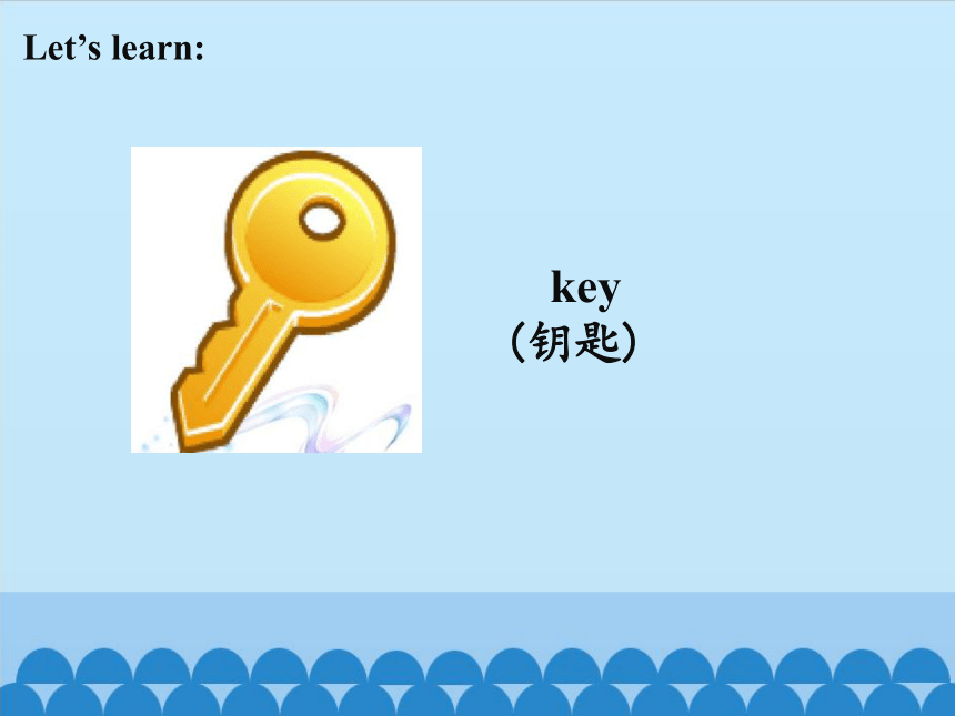 Lesson 11  Whose key is this？ 课件(共13张PPT)