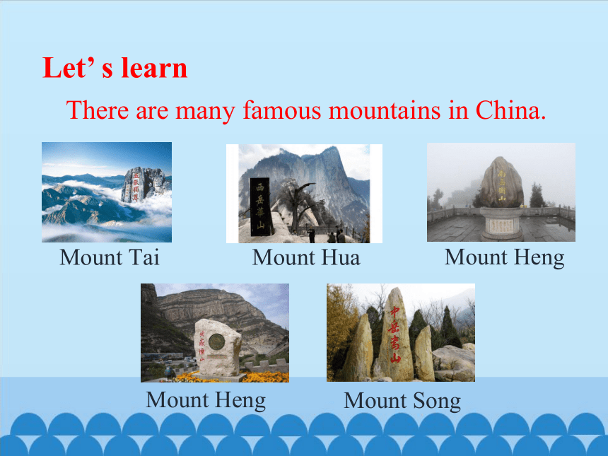 Unit 10 It’s one of the famous mountains in China. 课件 (共26张PPT)