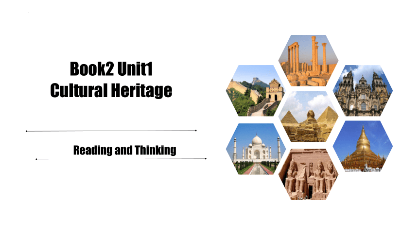 人教版（2019）  必修第二册  Unit 1 Cultural Heritage  Reading and Thinking课件(共16张PPT)