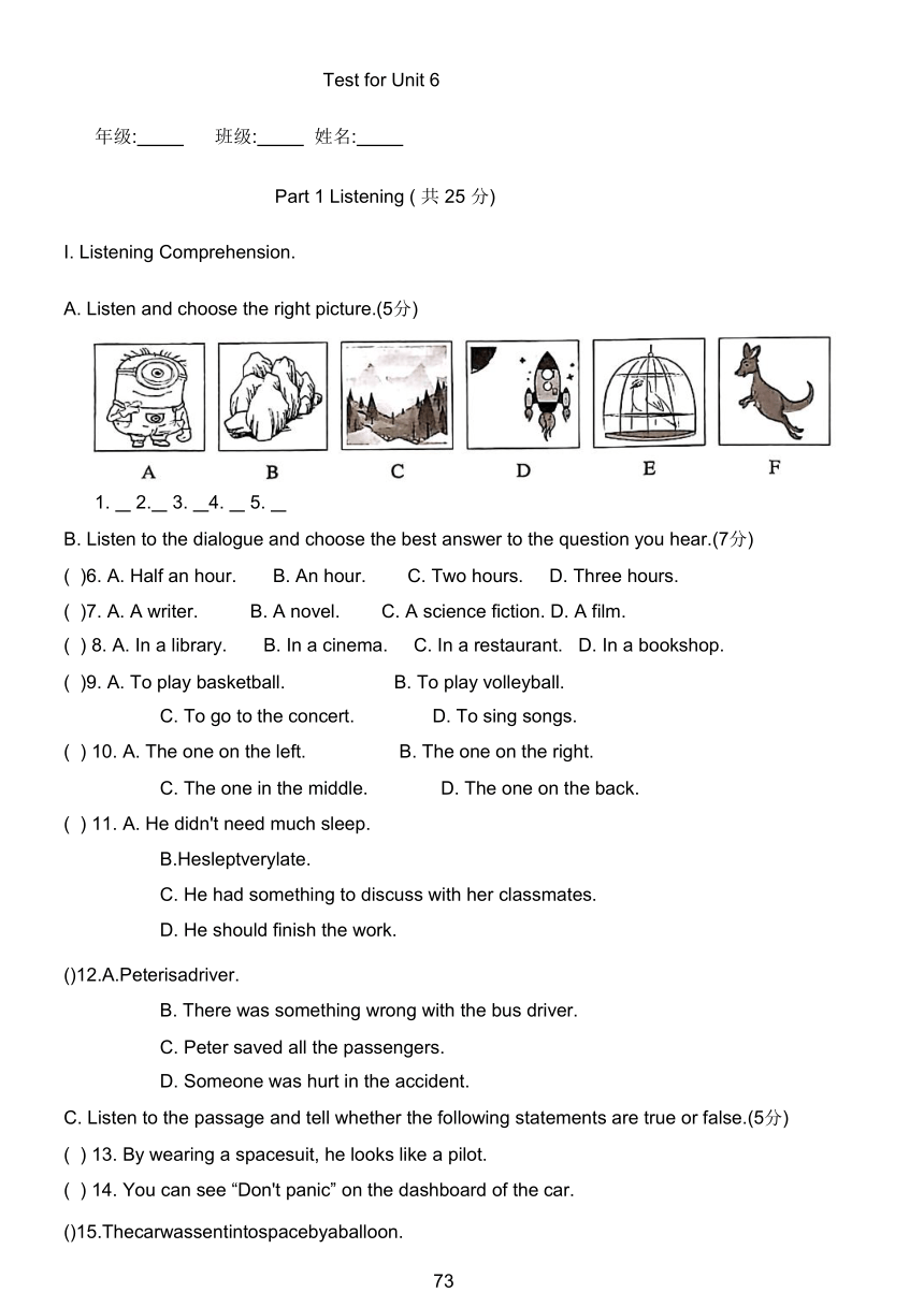 牛津上海版（试用本）英语八年级第一学期练习Test for Unit6（无答案）