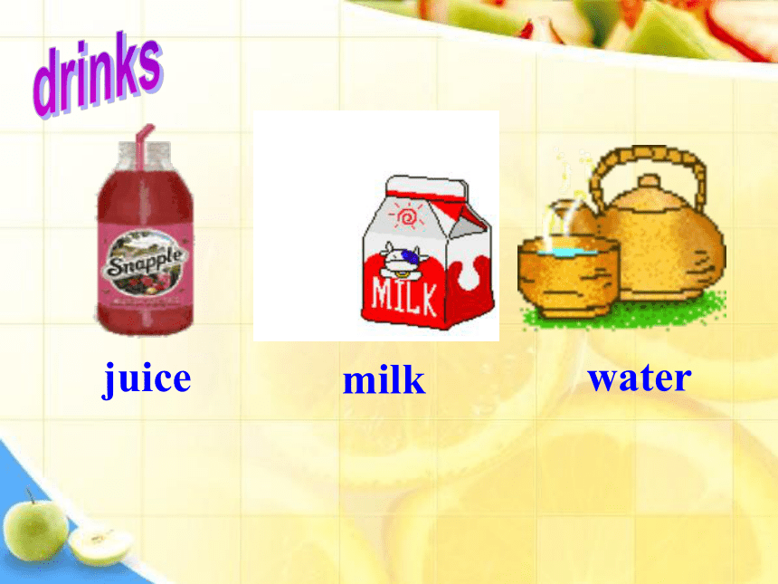 Unit3 Topic 3 What would you like to drink? 第1课时课件（仁爱科普版七年级上册）