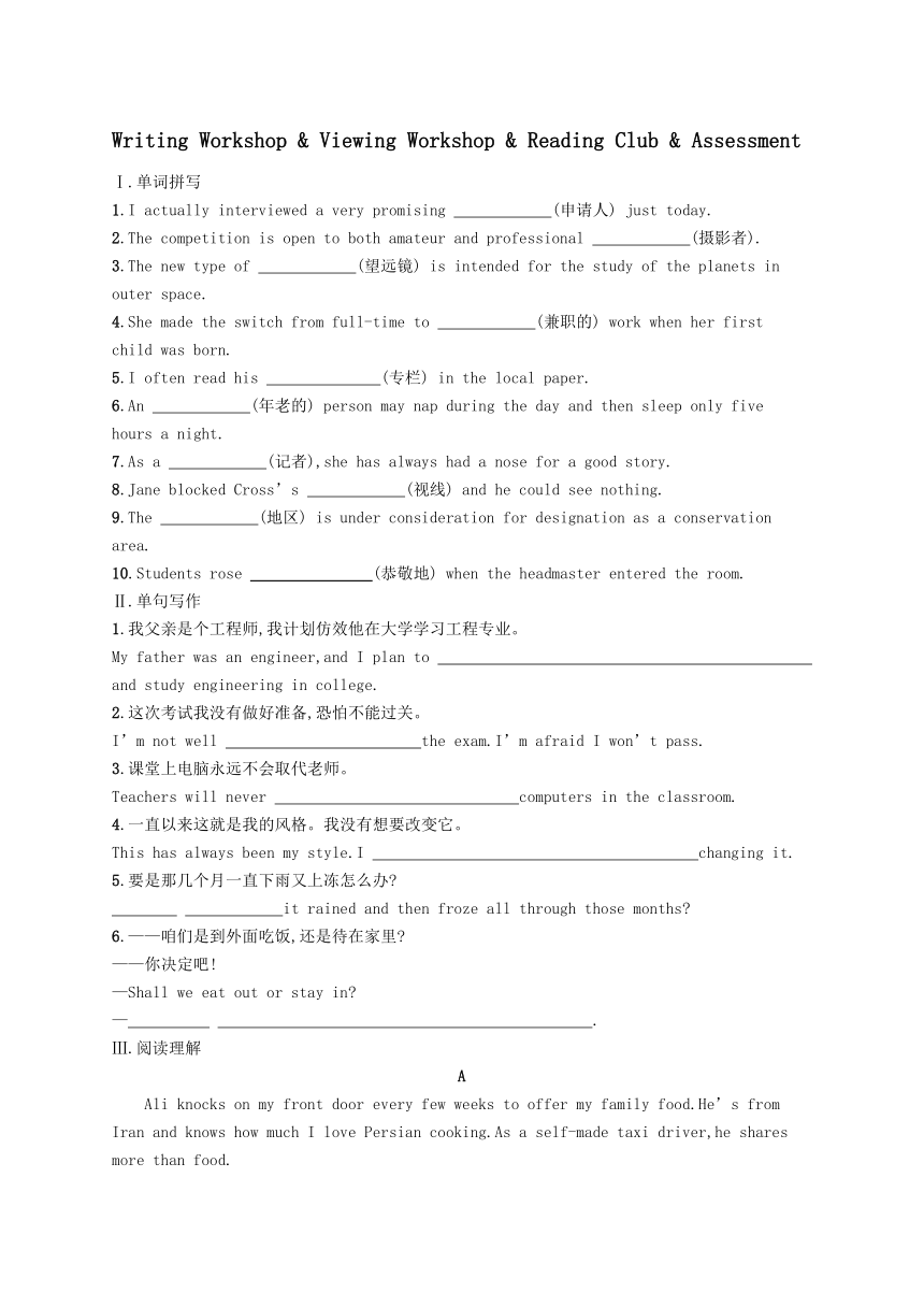 cover