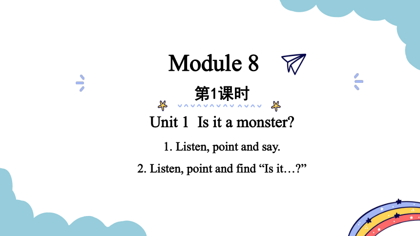 Module 8 Unit 1 Is it a monster？ period 1 课件（共20张PPT)
