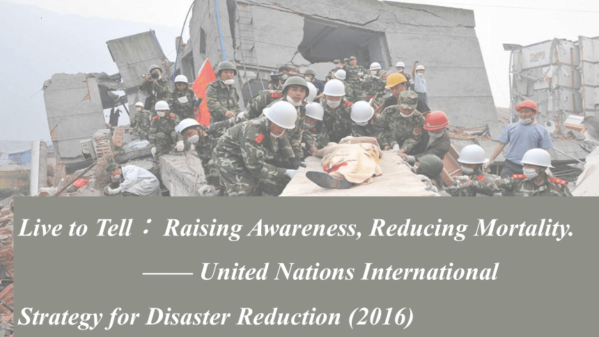 人教版（2019）  必修第一册  Unit 4 Natural Disasters  Reading and Thinking课件(共16张PPT)