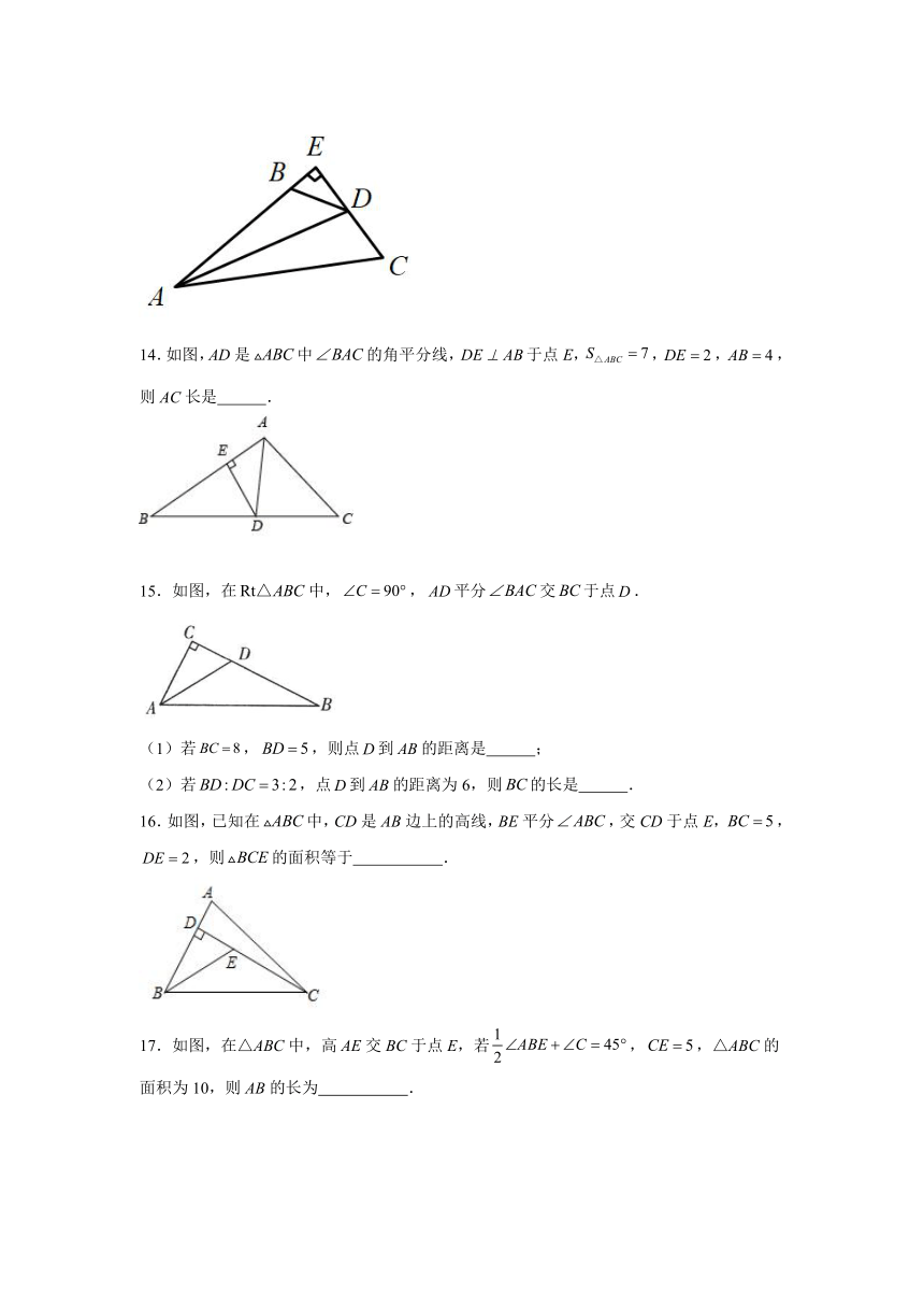 2.4.2 线段、角的对称性分层练习 （含解析）