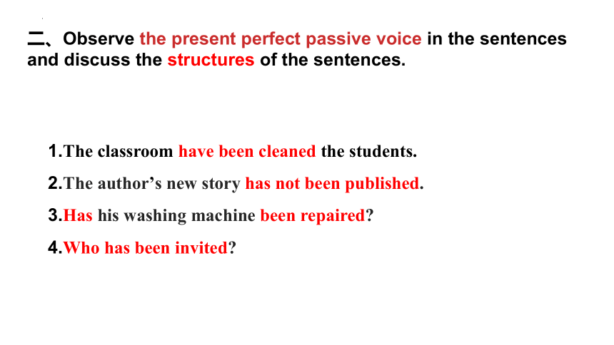 人教版（2019） 必修第二册  Unit 3 The Internet  Discovering Useful Structures课件（共15张PPT）