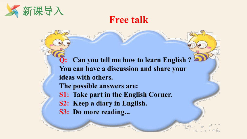 Unit 3 Topic 3 Could you give us some advice on how to leran English well? Section C 课件(共24张PPT，内嵌音频