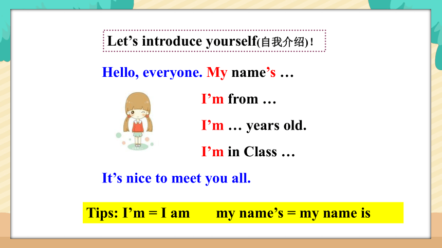 Module 1My classmates Unit 3Language in use课件（共19张PPT）七年级英语上册（外研版）