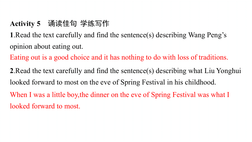 外研版（2019）必修第二册Unit 2Let's celebrate!　Developing ideas & Presenting ideas & Reflection课件(共42张PPT)