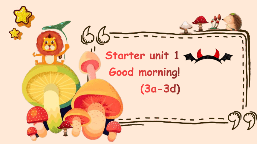 Starter Unit 1 Good morning! (3a-3d) 课件(共26张PPT)2023-2024学年人教版七年级英语上册