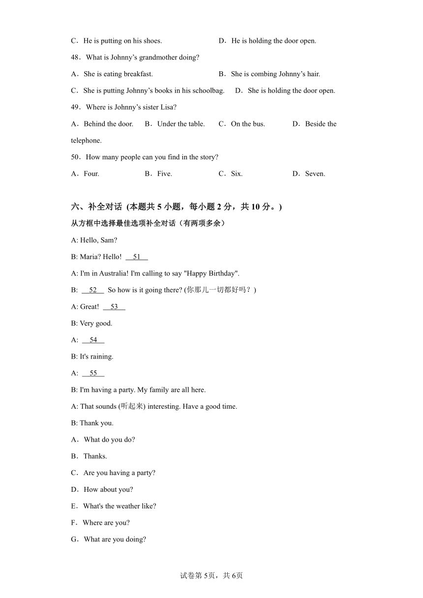 Module 9 People and places 模块测试??(A卷·夯实基础) （含解析）
