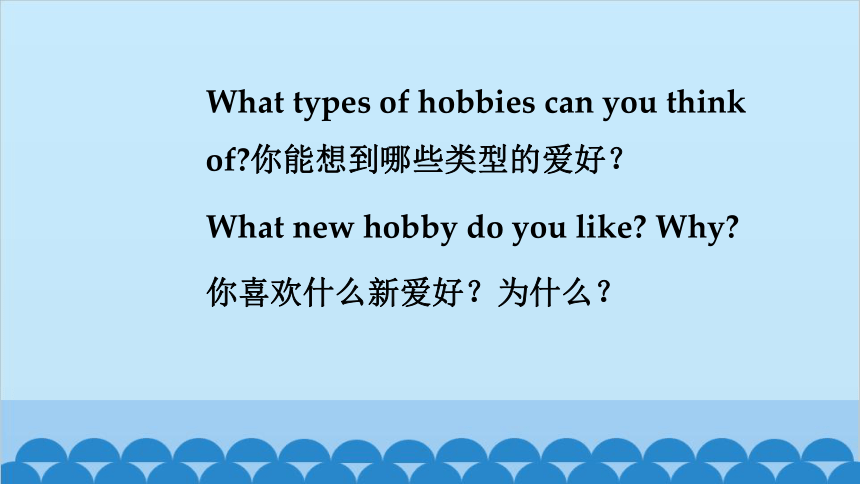 Unit 7Lesson 38 Hobbies Are Fun课件＋音频(共39张PPT)冀教版八年级上册