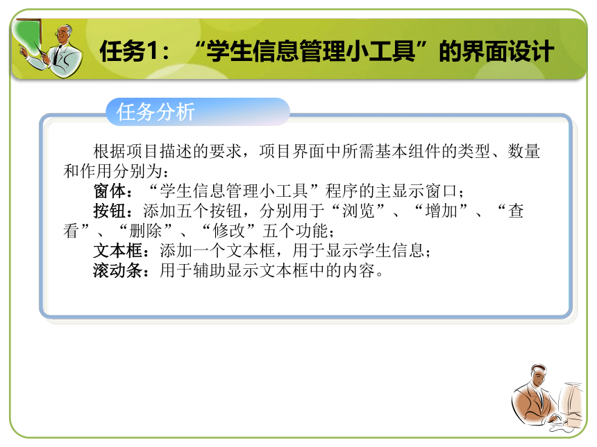 单元十  数据库编程  课件(共22张PPT)-《计算机程序设计（Java）（第2版）》同步教学（机工版）