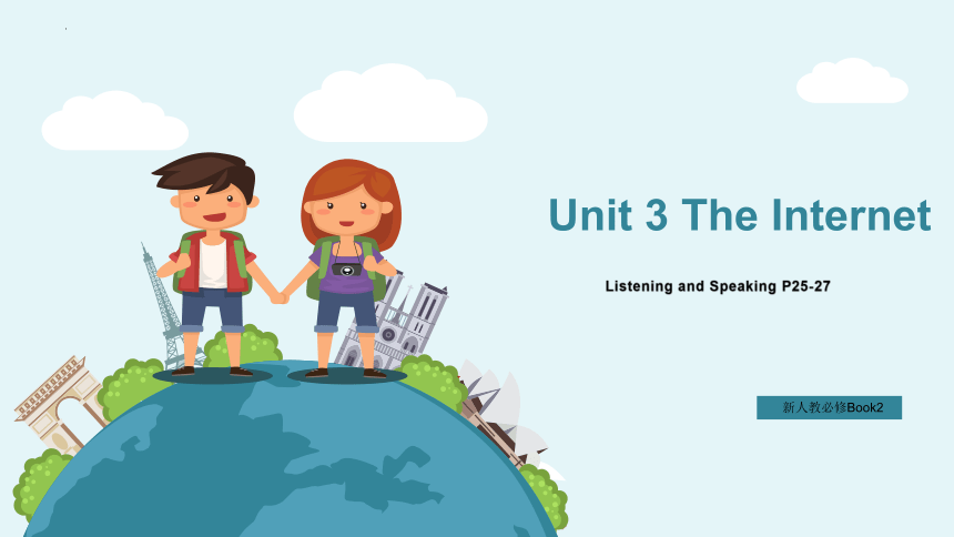 人教版（2019）  必修第二册  Unit 3 The Internet  Listening and Speaking课件(共14张PPT，内镶嵌音频)