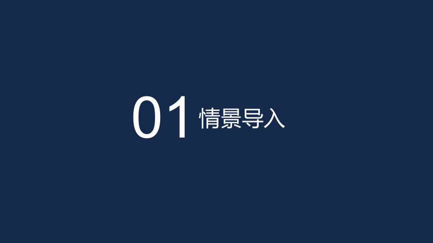 5项目五 客户的持续开发 课件(共43张PPT)- 《客户服务与管理》同步教学（清华大学版）