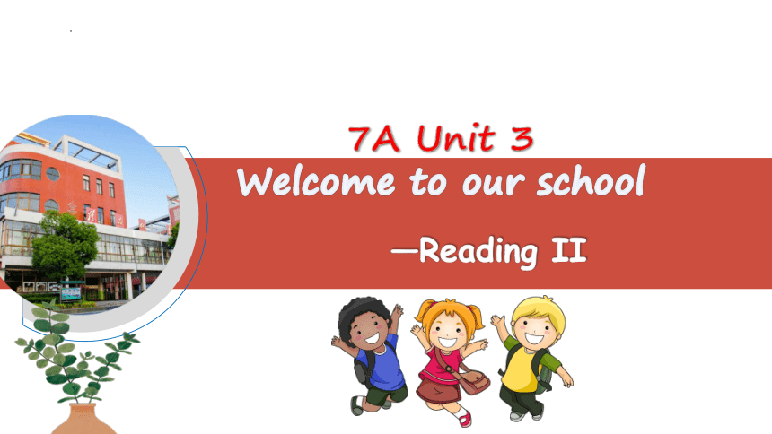 Unit3 Reading II课件-牛津译林版七年级上册Unit 3 Welcome to our school