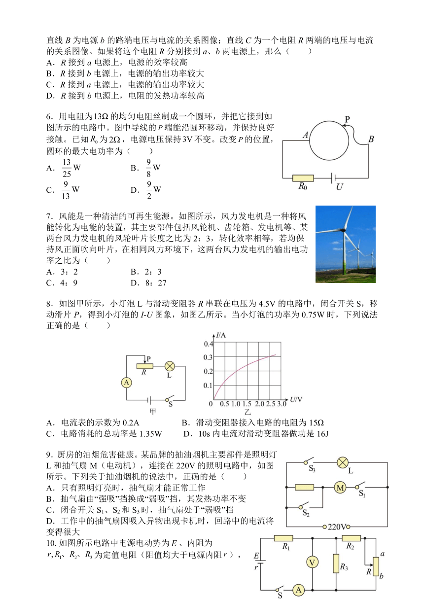 江苏省扬州市名校2023-2024学年高二上学期10月月考物理试题（含解析）