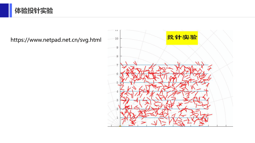 2.1 知识与智慧 课件(共13张PPT) 2022—2023学年高中信息技术粤教版（2019）必修1