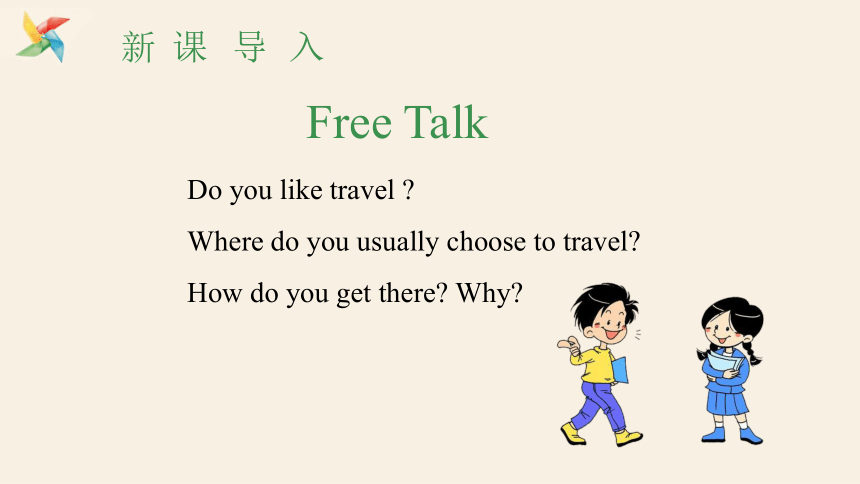 Module 4 Planes ships and trains Unit 2 What is the best way to travel   课件 (共26张PPT，内嵌音频)2023-2024学