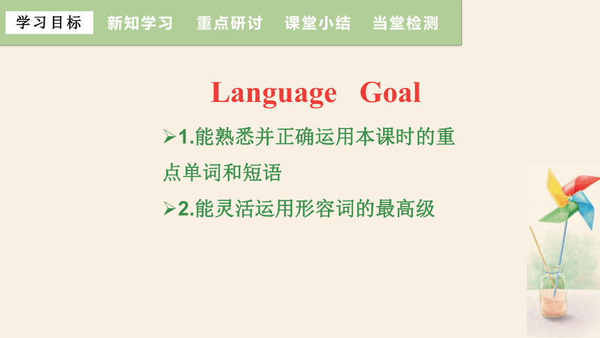 Module 4 Unit 3 language in use 课件(共35张PPT) 2023-2024学年外研版英语八年级上册