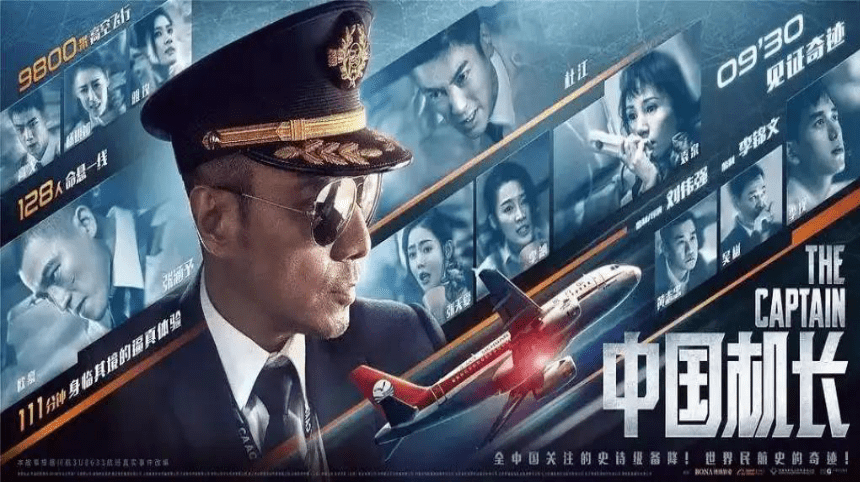 高中地理人教版（2019）必修一2.1大气的组成和垂直分层 课件（共31张ppt）