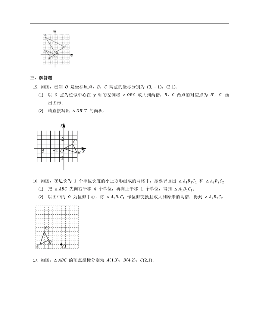 湘教版数学九年级上册 3.6 位似 练习（含答案）